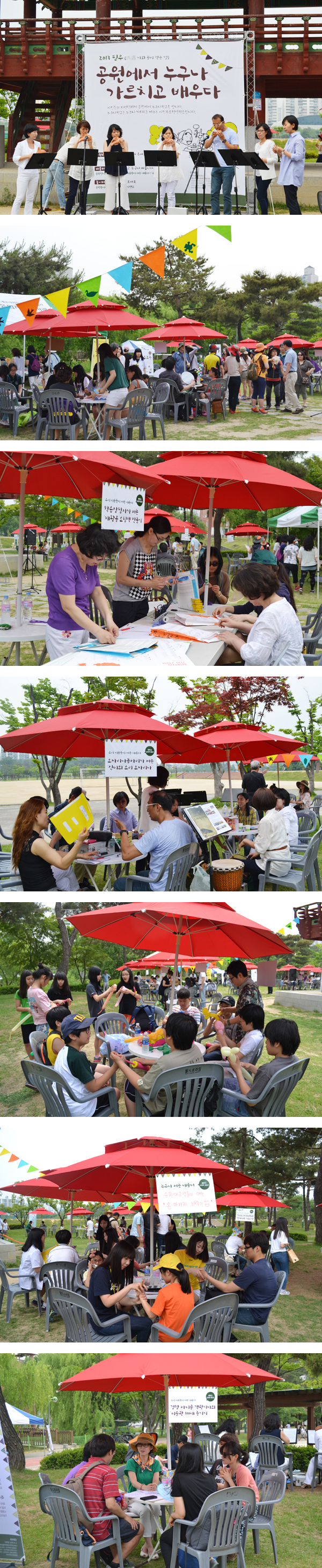 누구나학교 시민캠페인 1번 이미지